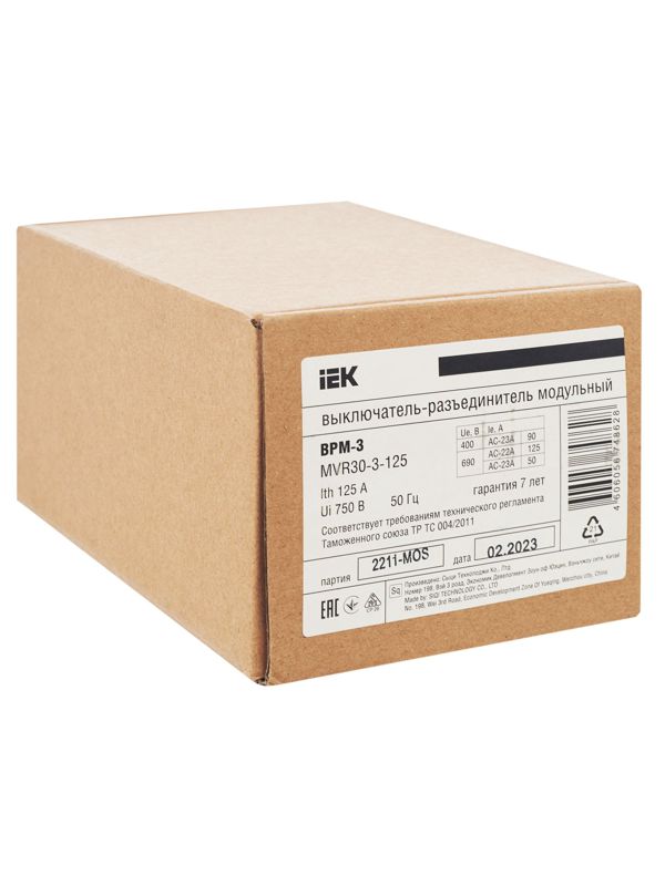  Выключатель-разъединитель модульный 3п 125А ВРМ-3 KARAT IEK MVR30-3-125 фото в каталоге от BTSprom.by