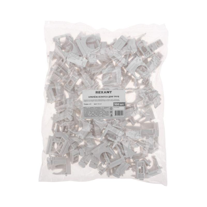  Держатель для труб (клипса) d20мм бел. (уп.100шт) Rexant 28-0120-6 фото в каталоге от BTSprom.by