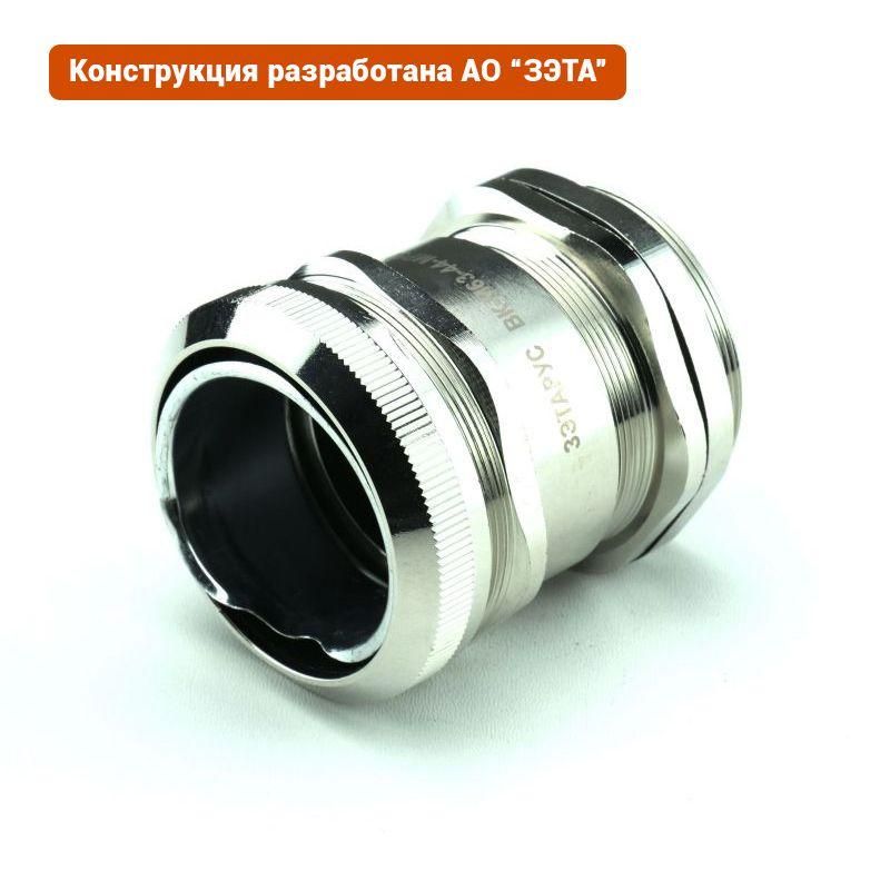 ввод кабельный вк-м63-44-мр50 гофроматик zeta30035 от BTSprom.by
