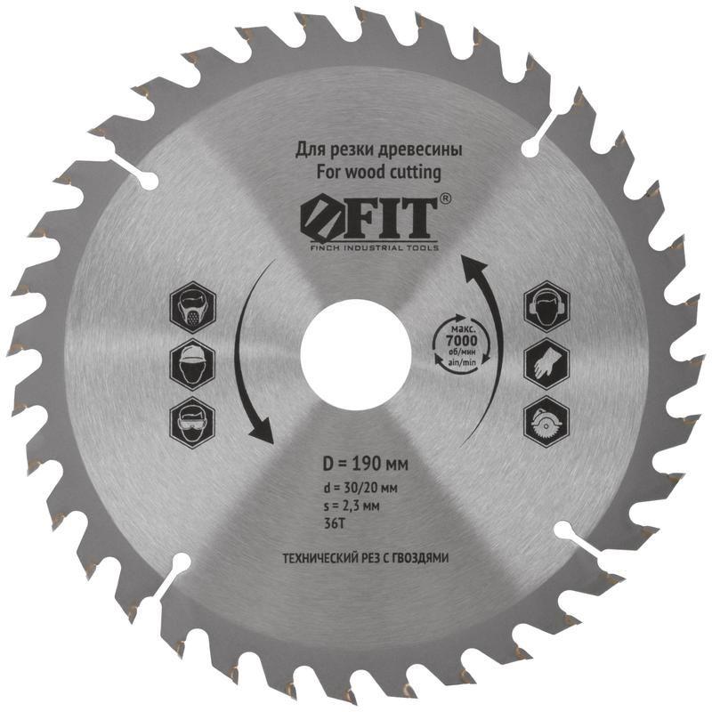 диск пильный для циркулярных пил по дереву 190х30/20х36t технический рез с гвоздями fit 37708 от BTSprom.by