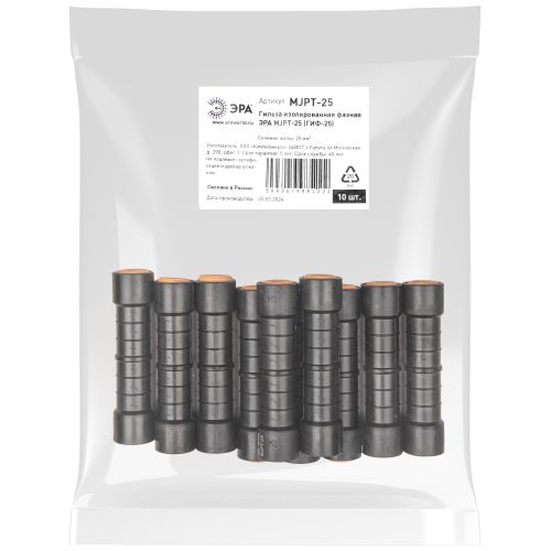  Гильза изолированная фазная MJPT-25 (ГИФ-25) ЭРА Б0064261 фото в каталоге от BTSprom.by