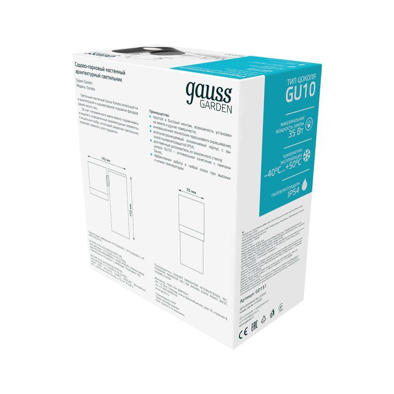  Светильник Sonata 1х35Вт GU10 IP54 142х155х155мм НТУ садово-парковый настенный архитектурный GAUSS GD151 фото в каталоге от BTSprom.by