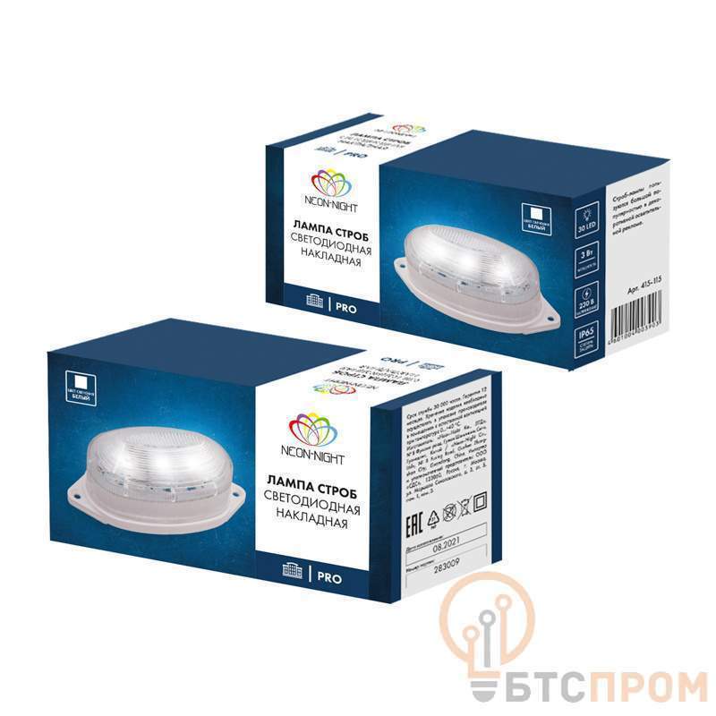  Лампа-строб накладная 30 LED белая ТОП фото в каталоге от BTSprom.by
