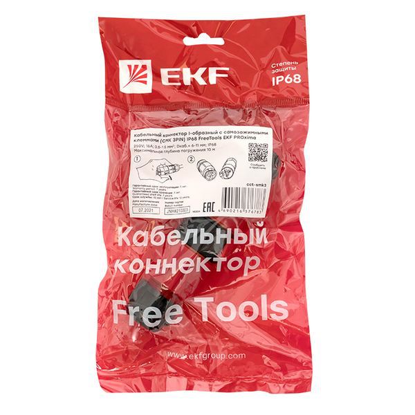  Коннектор кабельный I-образ. разъемный (СМК 3PIN) IP68 FreeTools PROxima EKF cct-smk3 фото в каталоге от BTSprom.by