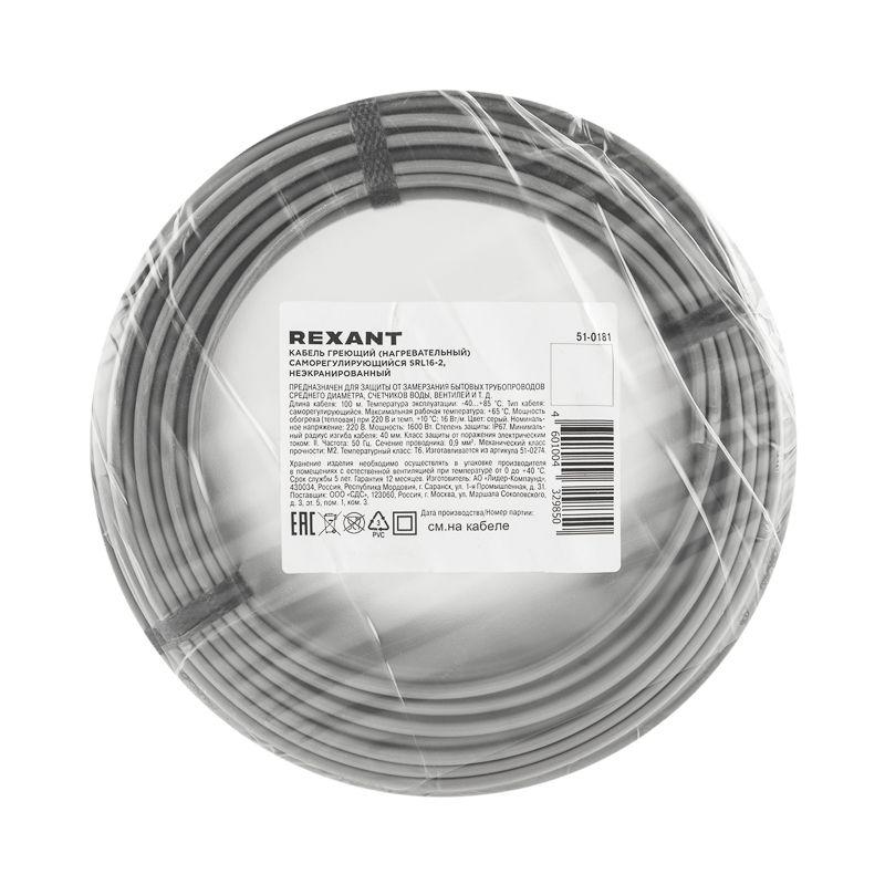  Кабель греющий саморег. SRL16-2 неэкранир. 16Вт/м 0.9кв.мм/105м (уп.100м) Rexant 51-0181 фото в каталоге от BTSprom.by