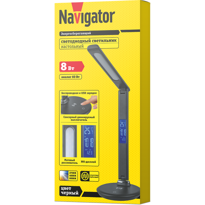 Светильник светодиодный настольный 80 322 NDF-D044-8W-MK-BL-LED 8Вт 2700/4000/6000К 300лм сенсор USB ЖК дисплей (дата/время/будильник/температура) на основании черн. Navigator 80322 фото в каталоге от BTSprom.by  Светильник светодиодный настольный 80 322 NDF-D044-8W-MK-BL-LED 8Вт 2700/4000/6000К 300лм сенсор USB ЖК дисплей (дата/время/будильник/температура) на основании черн. Navigator 80322 фото в каталоге от BTSprom.by