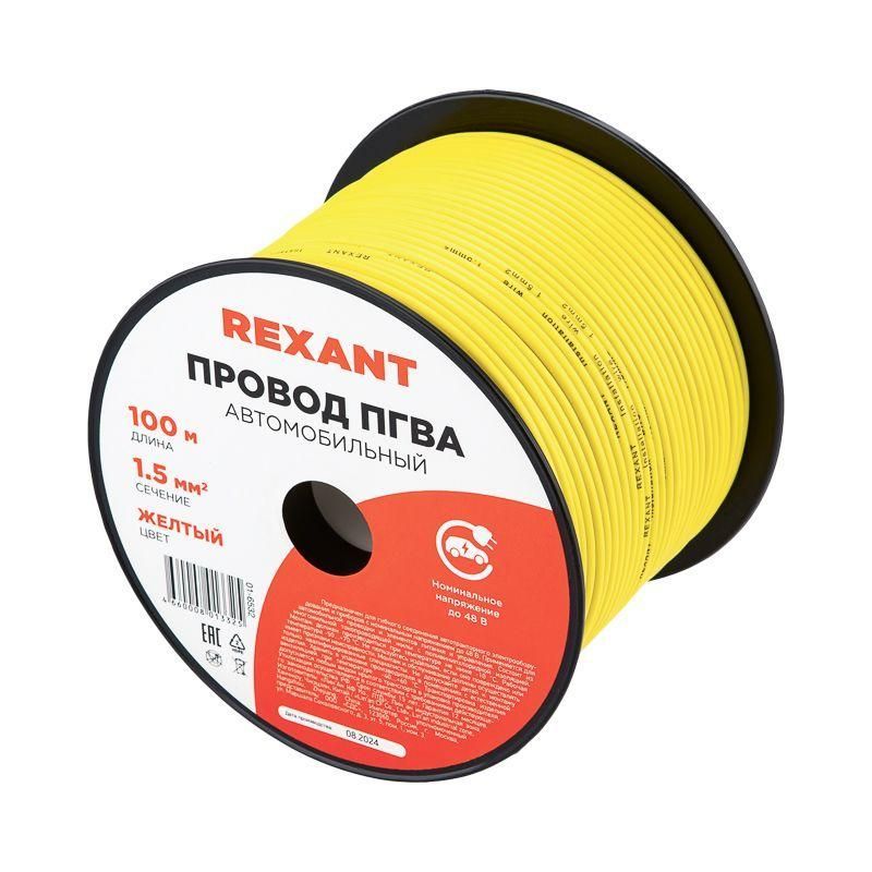 провод пгва 1.5 ж бухта (м) rexant 01-6532 от BTSprom.by