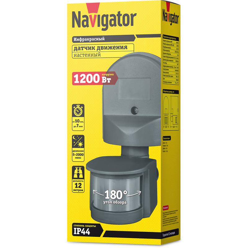  Датчик движения инфракрасный 71 966 NS-IRM04-BL Navigator 71966 фото в каталоге от BTSprom.by