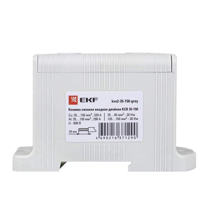  Клемма силовая вводная двойн. КСВ 35-150кв.мм сер. PROxima EKF kvs2-35-150-grey фото в каталоге от BTSprom.by