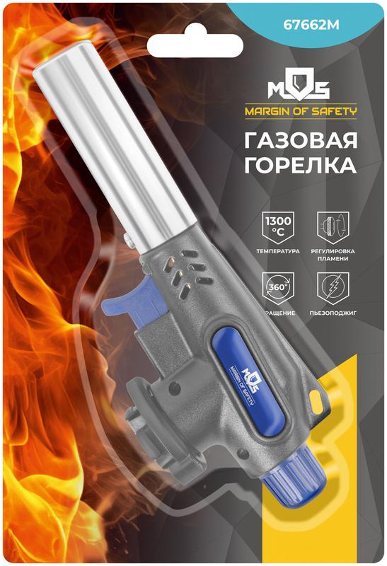 Горелка газовая на цанговый баллон пласт. корпус с пьезоподжигом вращение 360град. сопло 22мм MOS 67662М фото в каталоге от BTSprom.by