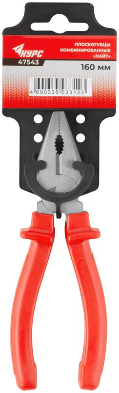  Плоскогубцы комбинированные "Лайт" 160мм пластик. ручки полированная сталь КУРС 47543 фото в каталоге от BTSprom.by