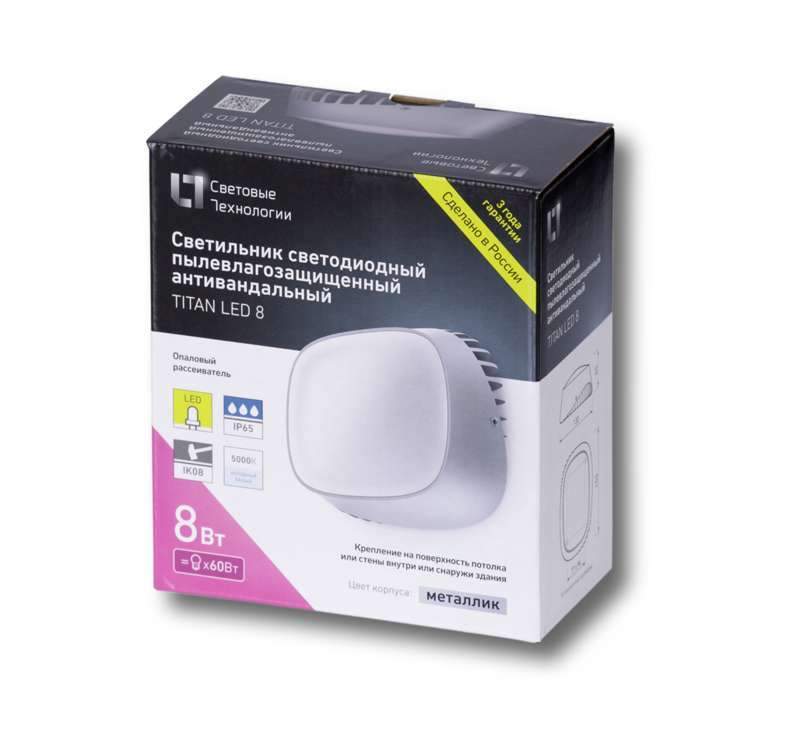 светильник светодиодный titan 8 led opl 9вт 5000к ip65 потолочный ст 1670000040 от BTSprom.by