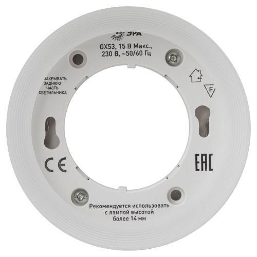  Светильник OL38 BK GX53 IP20 настен./потолочн. спот черн. Эра Б0056386 фото в каталоге от BTSprom.by