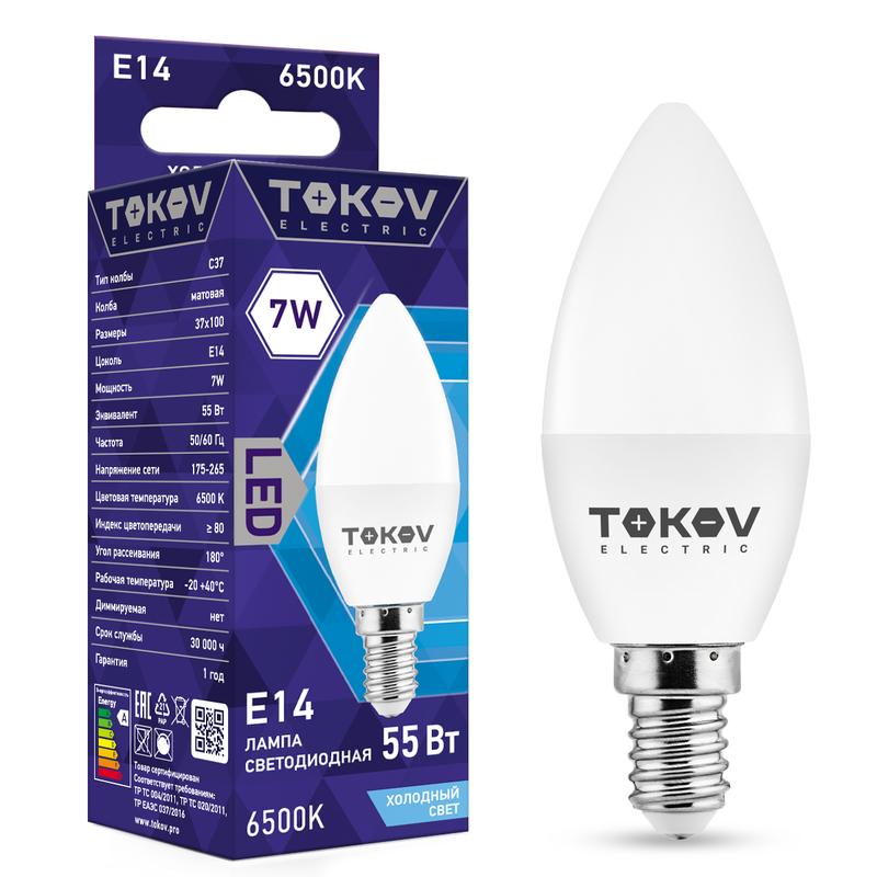 лампа светодиодная 7вт с37 6500к е14 176-264в tokov electric tke-c37-e14-7-6.5k от BTSprom.by