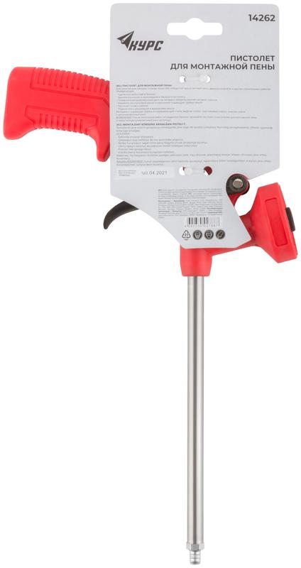  Пистолет для монтажной пены пластик. корпус КУРС 14262 фото в каталоге от BTSprom.by