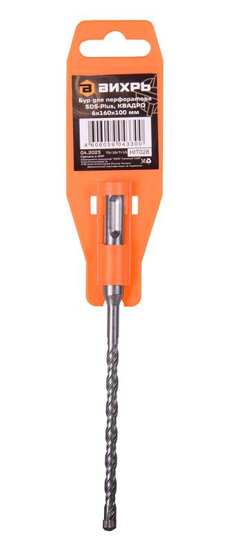  Бур по бетону КВАДРО 6х160х100 SDS-Plus Вихрь 73/10/7/15 фото в каталоге от BTSprom.by