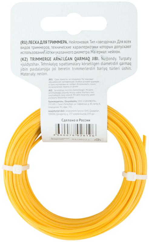  Леска для садовых триммеров "Звездочка" 2.0ммх15м FIT 77979 фото в каталоге от BTSprom.by