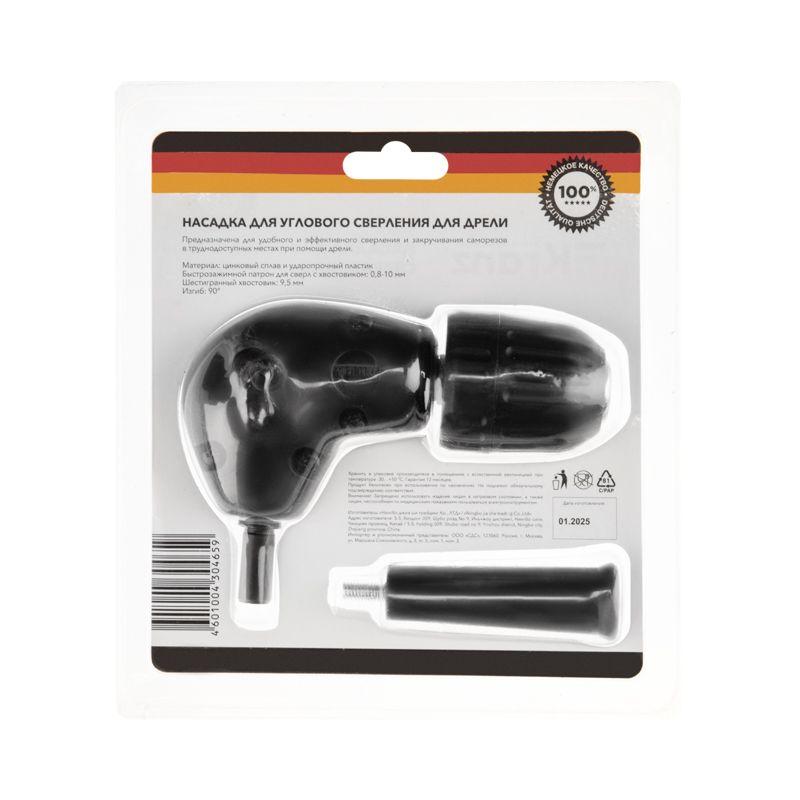  Насадка для углового сверления для дрели 90град. шестигранный хвостовик Kranz KR-92-0506 фото в каталоге от BTSprom.by