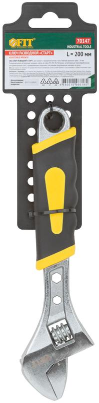  Ключ разводной "Старт" ПВХ накладка на ручку 200мм 24мм FIT 70147 фото в каталоге от BTSprom.by