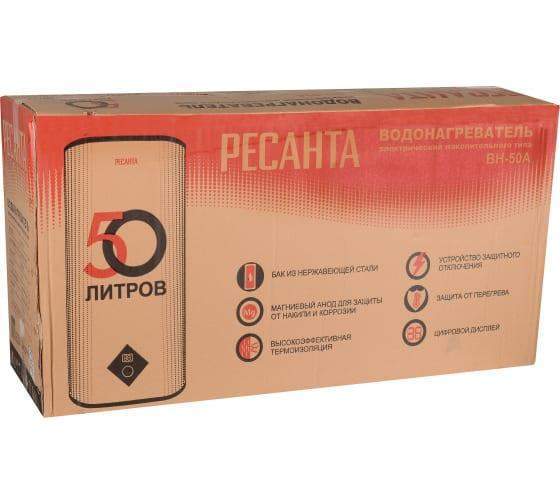 водонагреватель накопительный вн-50а ресанта 74/5/14 от BTSprom.by