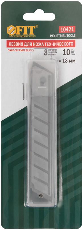  Лезвие для ножа технического 18мм 8 сегментов сталь SK5 (уп.(уп.10шт)) FIT 10421 фото в каталоге от BTSprom.by