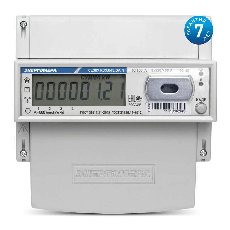  Счетчик CE307 R33 145.O 3ф 5-60А класс точн. 1.0 многотариф. оптопорт юр. лица Екат. вр. Энергомера 101004007011790-TP103 фото в каталоге от BTSprom.by