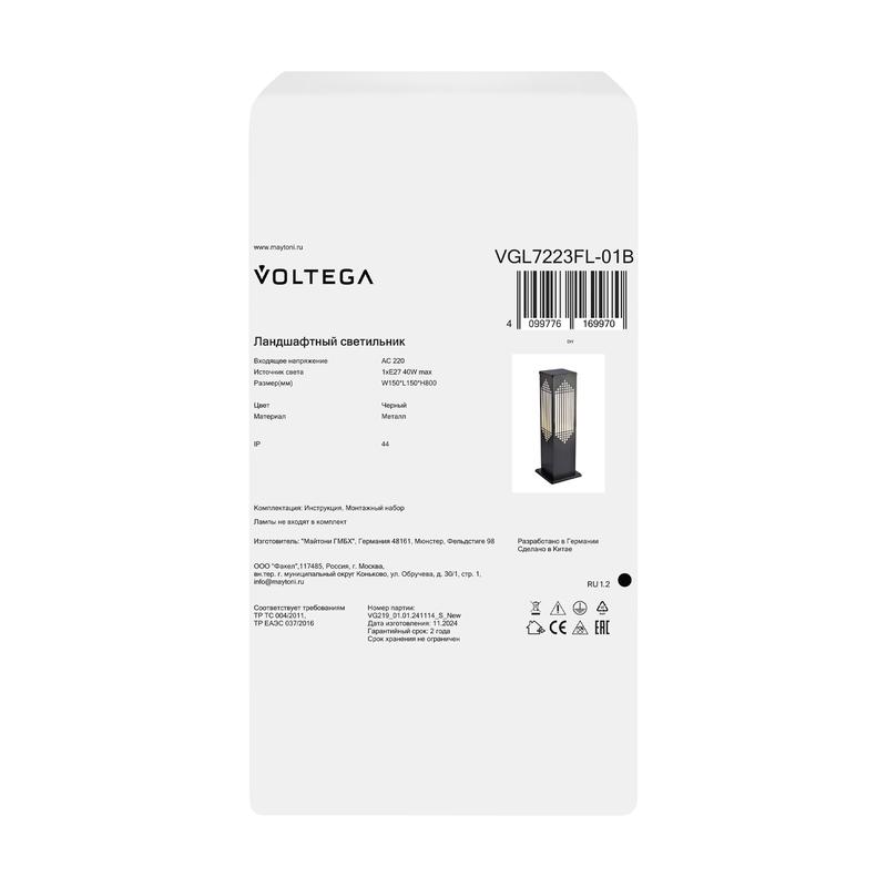  Светильник Navata 1х40Вт E27 IP44 ландшафтный Voltega VGL7223FL-01B фото в каталоге от BTSprom.by