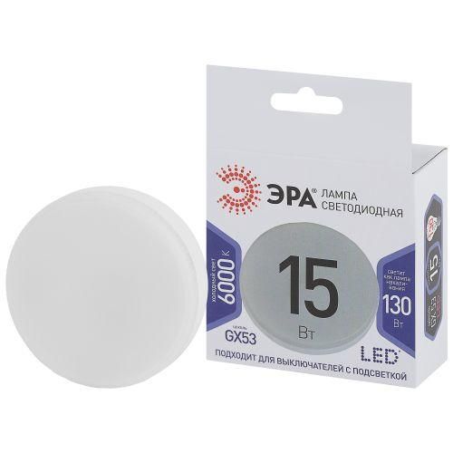 лампа светодиодная led gx-15w-860-gx53 gx 15вт таблетка gx53 холод. бел. эра б0048021 от BTSprom.by