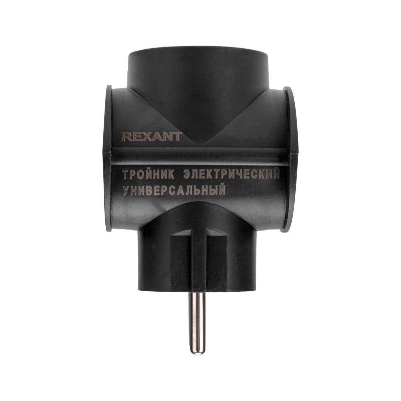 разветвитель 3-м (1-м с заземл.) 16а универс. черн. rexant 11-1083 от BTSprom.by
