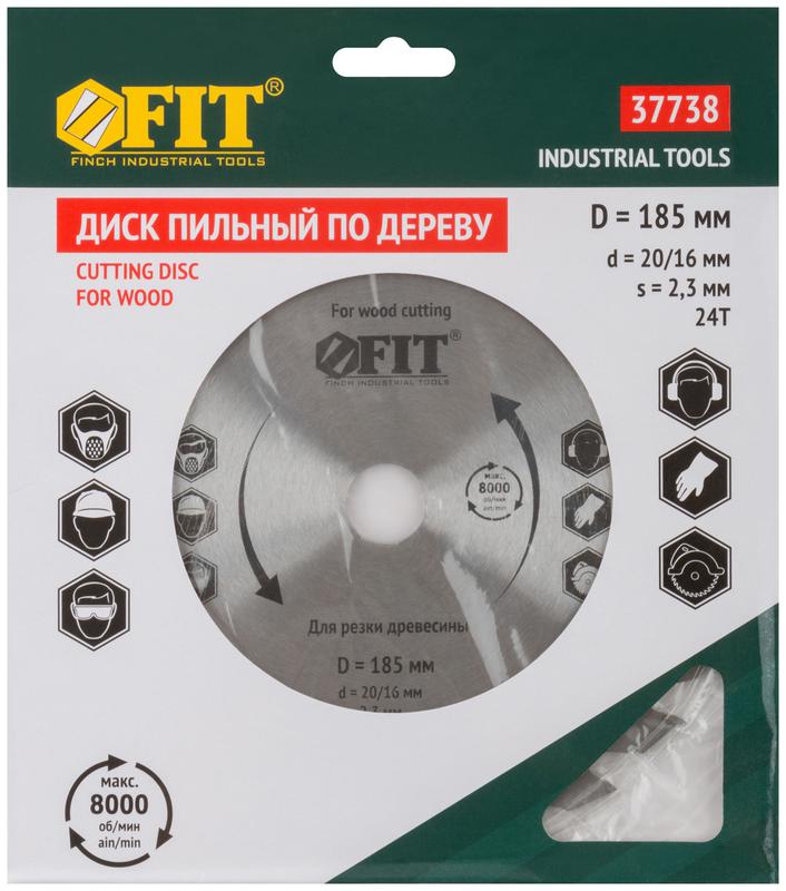  Диск пильный для циркулярных пил по дереву 185х20/16х24T FIT 37738 фото в каталоге от BTSprom.by