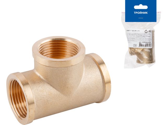 тройник 1 1/4" вн.-вн.-вн., av engineering (инд.упак.) ave306004l от BTSprom.by