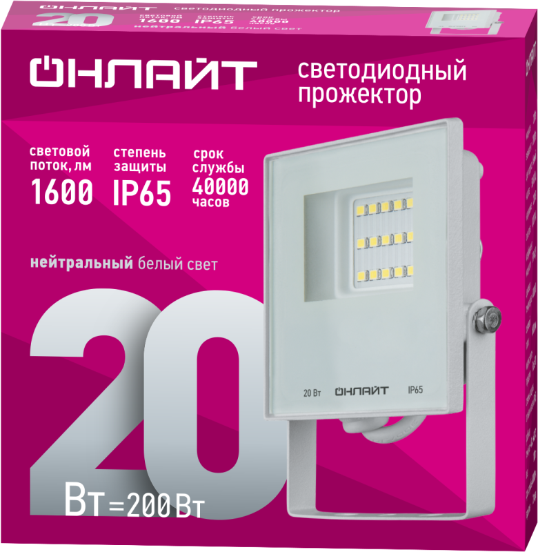  Прожектор светодиодный 90 132 OFL-20-4K-WH-IP65-LED 20Вт 4000К IP65 1600лм бел. ОНЛАЙТ 90132 фото в каталоге от BTSprom.by
