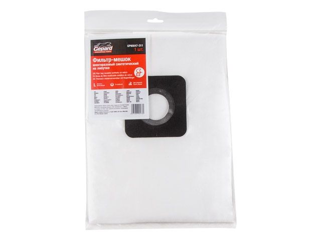 мешок для пылесоса bosch gas 55, karcher nt 45/1 многораз.(липучка) gepard gp90047-311 от BTSprom.by