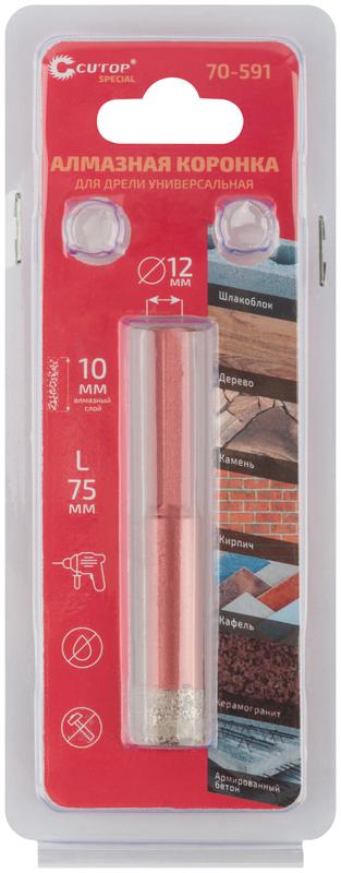 Коронка алмазная универсальная для дрели Special 12х10х75мм Cutop 70-591 фото в каталоге от BTSprom.by