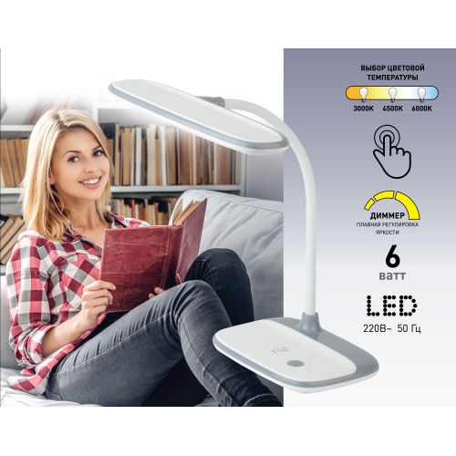  Светильник NLED-458-6W-W настол. бел. ЭРА Б0028457 фото в каталоге от BTSprom.by