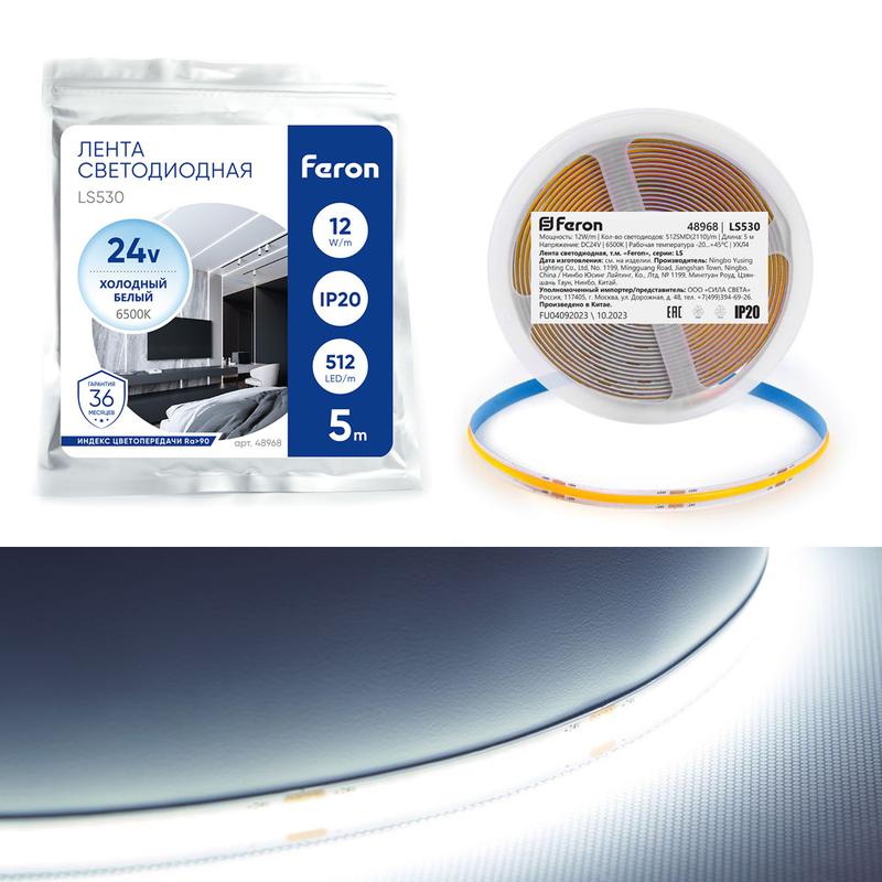лента светодиодная 512smd(2110) 12вт/м 24в 5000х10х1.8мм ip20 6500к ls530 (уп.5м) feron 48968 от BTSprom.by