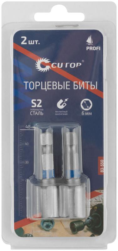  Набор бит с торцевыми магнитными головками 6мм Profi 48мм (уп.2шт) Cutop 83-550 фото в каталоге от BTSprom.by