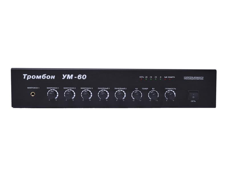 усилитель мощности "тромбон ум-60" тромбон нф-00001330 от BTSprom.by