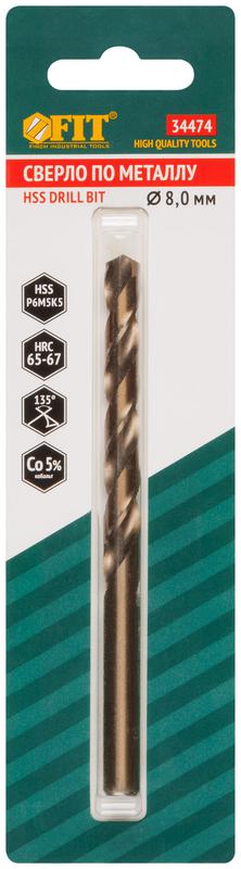  Сверло по металлу HSS с добавкой кобальта 5% Профи в блист. 8.0мм FIT 34474 фото в каталоге от BTSprom.by