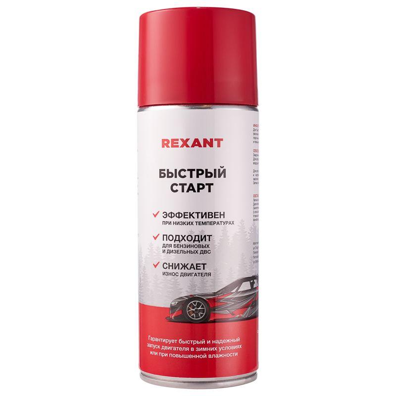 средство быстрый старт 520мл rexant 85-0057 от BTSprom.by