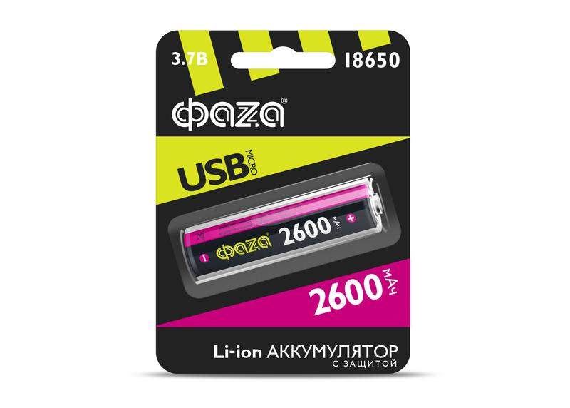 аккумулятор 18650 3.7в li-ion 2600ма.ч с защитой; встроен. зарядкой и microusb-портом bl-1 фаzа 5033573 от BTSprom.by