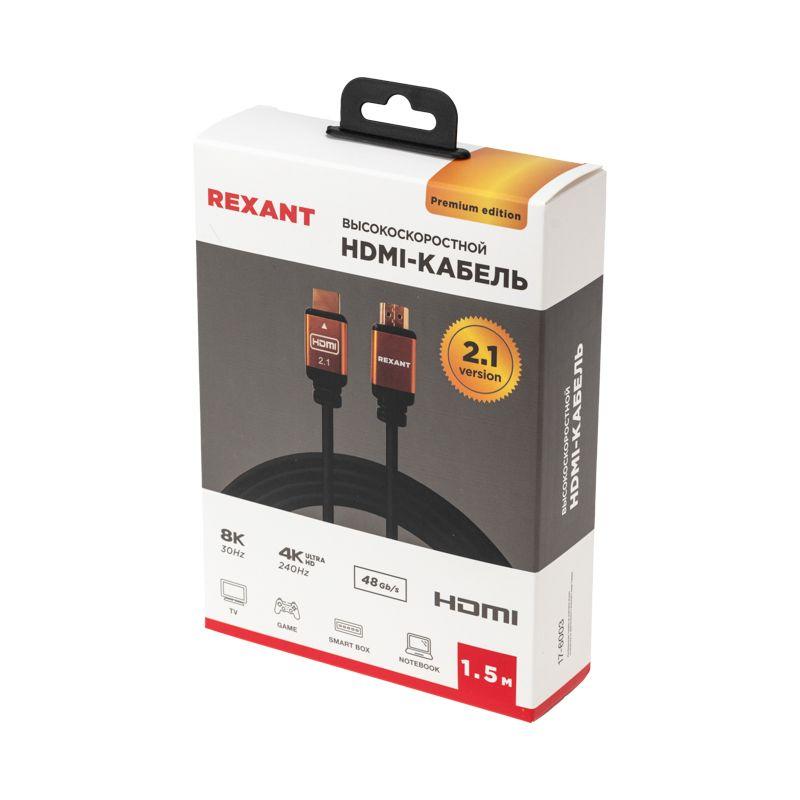  Кабель HDMI - HDMI 2.1 1.5м Gold Rexant 17-6003 фото в каталоге от BTSprom.by