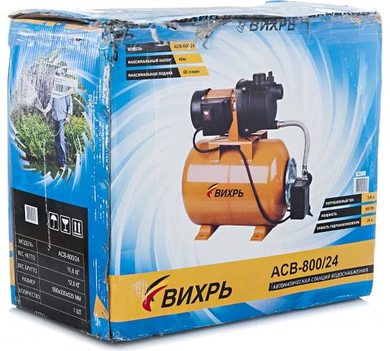 станция водоснабжения автономная асв- 800/24 вихрь 68/1/1 от BTSprom.by станция водоснабжения автономная асв- 800/24 вихрь 68/1/1 от BTSprom.by