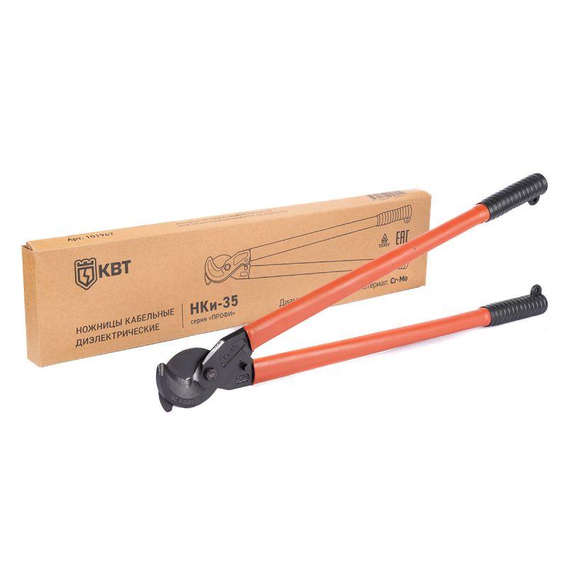  Ножницы кабельные диэлектрические НКи-35 ПРОФИ КВТ 101967 фото в каталоге от BTSprom.by