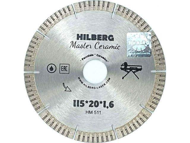 алмазный круг 115х20 мм по керамике сегмент.ультратонкий master ceramic hilberg (для плиткорезов) от BTSprom.by