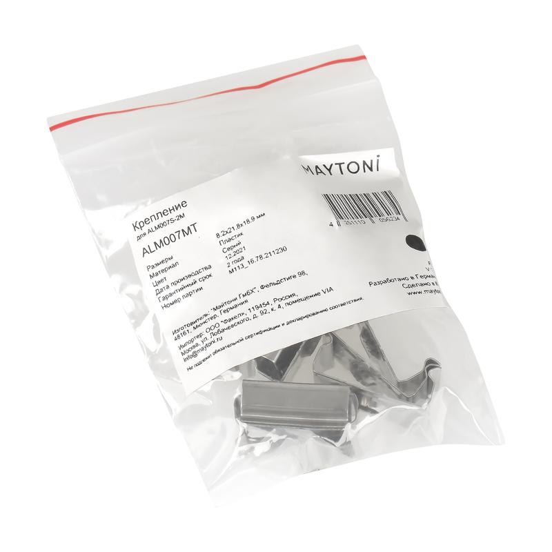  Комплект креплений для профиля ALM007S (уп.10шт) Maytoni ALM007MT фото в каталоге от BTSprom.by