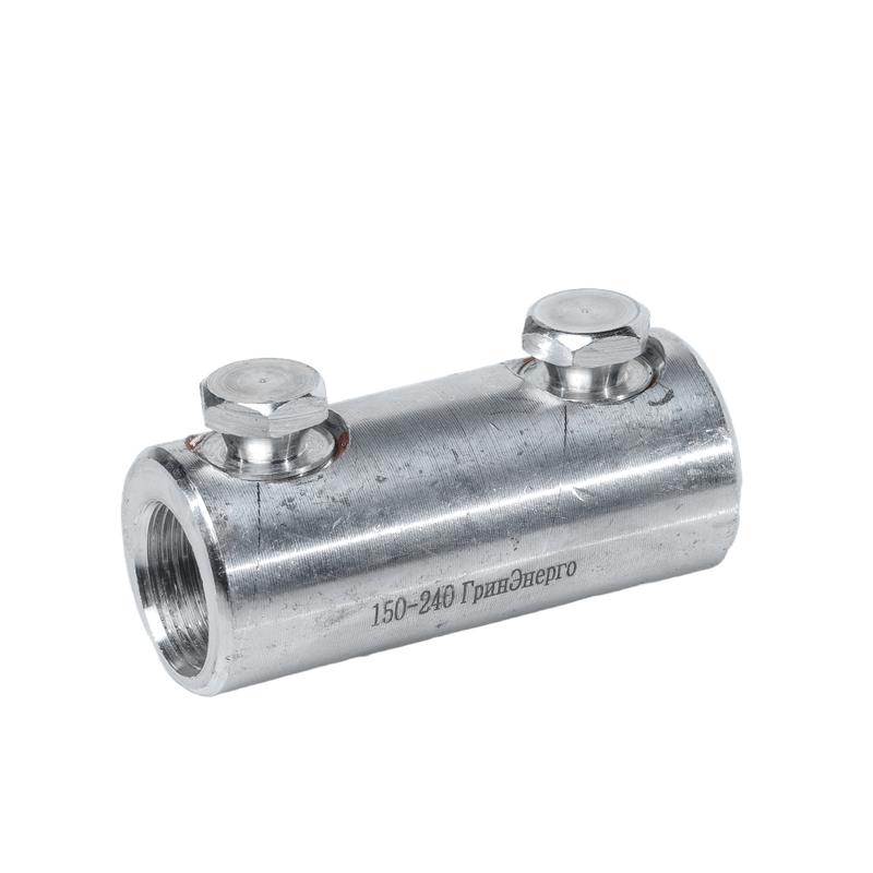 соединитель болтовой (гильза) 2сб-150/240 гринэнерго ge-2sb-150-240 от BTSprom.by