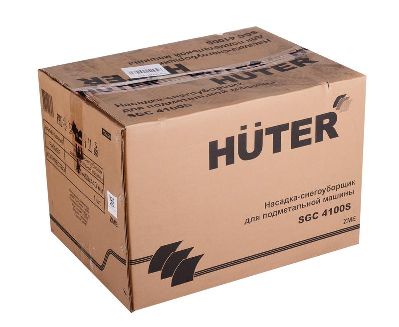  Насадка-снегоуборщик для подметательной машины HUTER 70/7/20 фото в каталоге от BTSprom.by