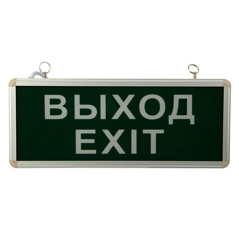 светильник светодиодный аварийно-эвакуационный "выход-exit" односторонний 1.5 ч 3вт rexant 74-1314 от BTSprom.by