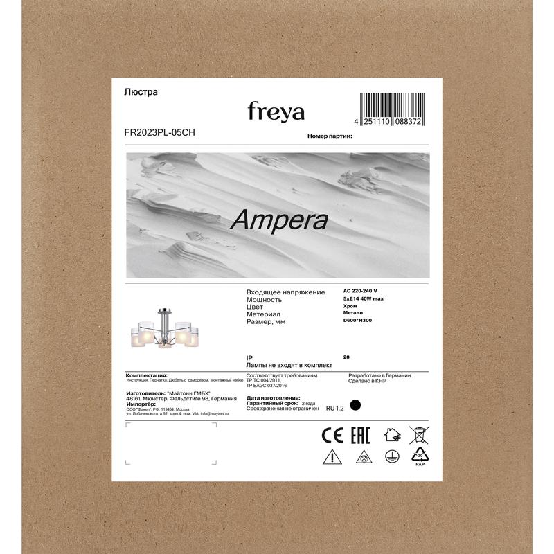  Люстра Ampera 40Вт E14х5 IP20 Freya FR2023PL-05CH фото в каталоге от BTSprom.by
